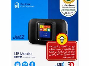 مودم جیبی 4G دو سیم‌کارت نزتک Naztech JET2 با ۳ سال گارانتی