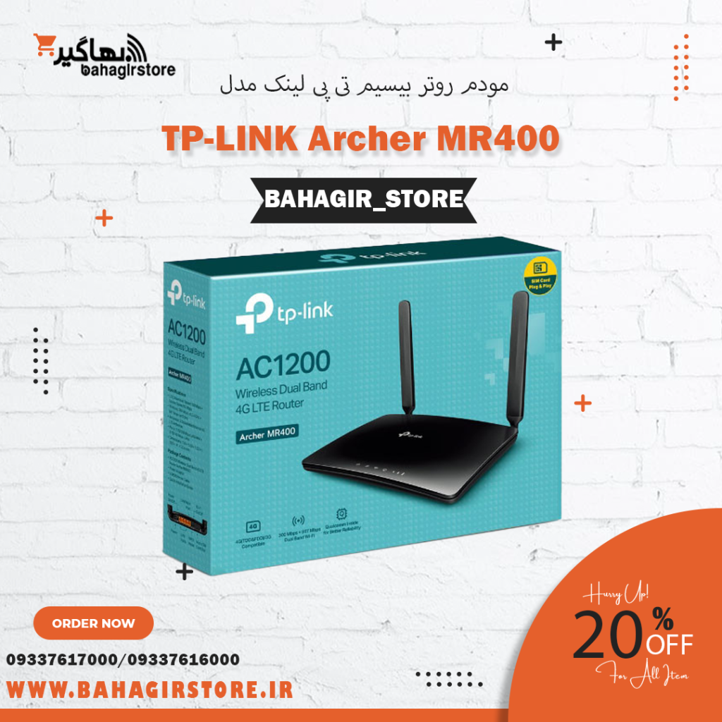 مودم 4G LTE تی پی لینک مدل Archer MR400
